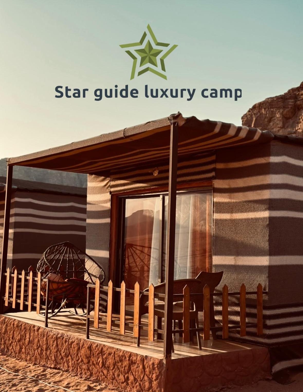 Star Guide Luxury Camp Wadi Rum Exterior foto