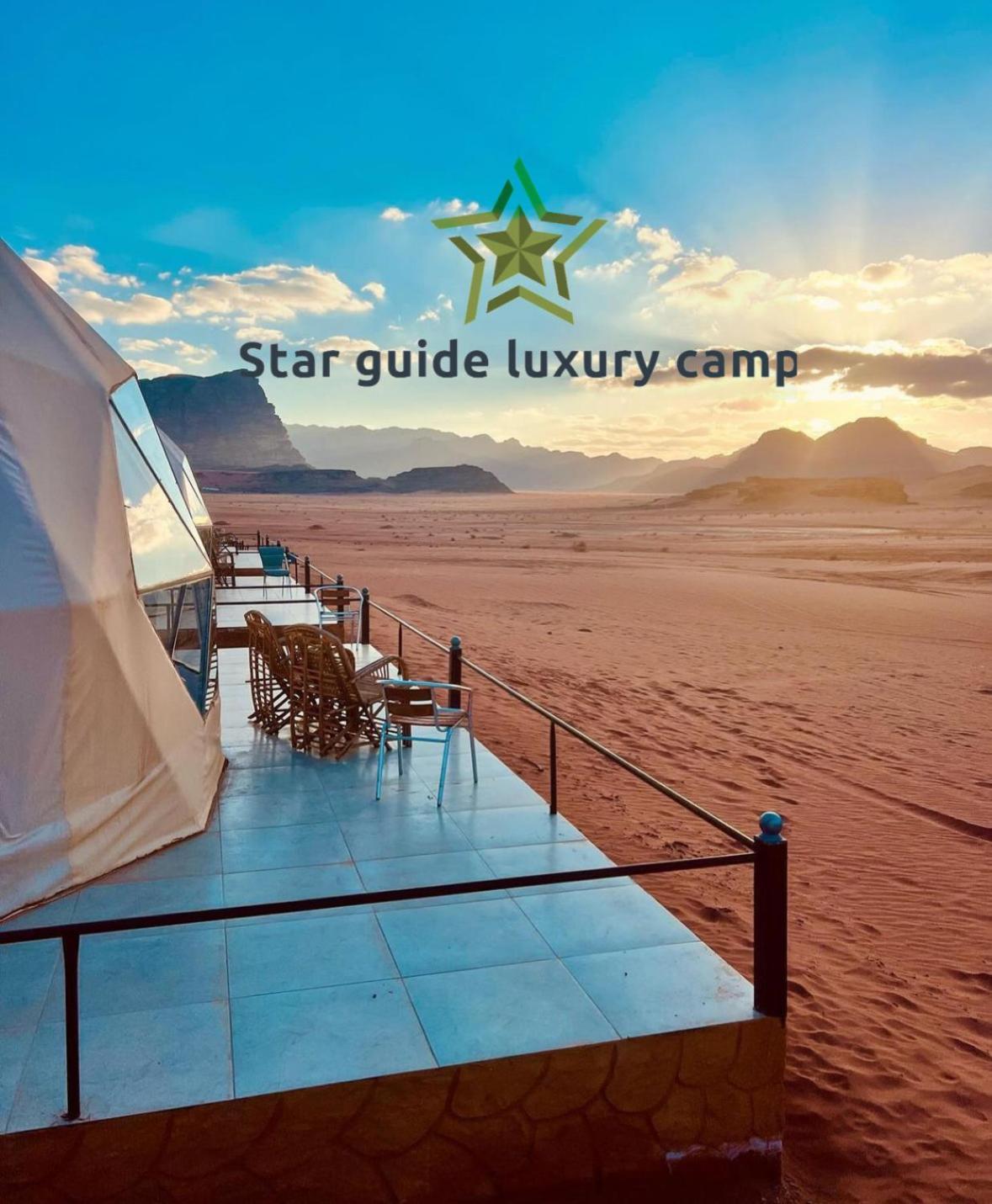 Star Guide Luxury Camp Wadi Rum Exterior foto